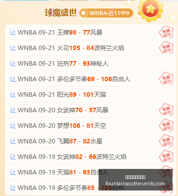 欧洲转会风,向标,贝尔特兰加,澳门新葡京娱乐城官网,澳门新葡京娱乐城App,澳门新葡京娱乐城下载,澳门新葡京娱乐城登录,澳门新葡京娱乐城平台