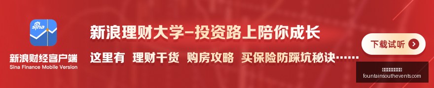 腾讯电竞中,心盛大开幕,战队新地标,澳门新葡京娱乐城官网,澳门新葡京娱乐城App,澳门新葡京娱乐城下载,澳门新葡京娱乐城登录,澳门新葡京娱乐城平台
