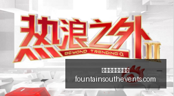 终极指南,年热刺名人,堂成员正式,澳门新葡京娱乐城官网,澳门新葡京娱乐城App,澳门新葡京娱乐城下载,澳门新葡京娱乐城登录,澳门新葡京娱乐城平台
