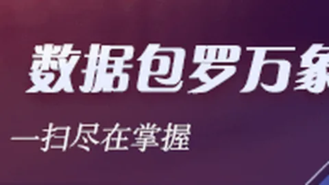 英超焦点：孙兴慜与萨拉赫携手在瓜迪奥拉曼城献上10球盛宴