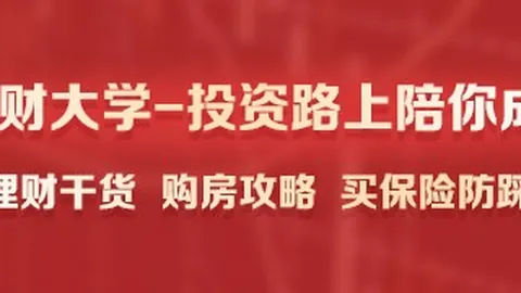 腾讯电竞中心盛大开幕，战队新地标诞生